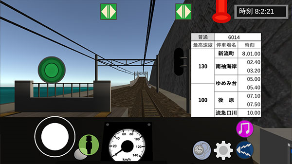 乘务员sim2最新版 乘务员sim2最新版