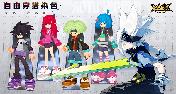 凹凸世界无限星石版