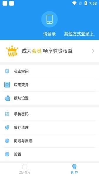 冷颜v3.3.0框架 冷颜v3.3.0框架