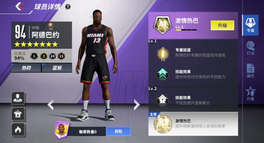 美职篮全明星紫卡怎么选-美职篮全明星紫卡选择推荐