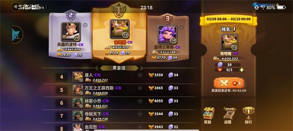 蚁族崛起无限资源版 蚁族崛起无限资源版