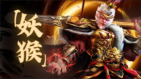 洪荒西行录无限内购版