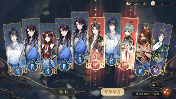 花亦山心之月最新版 花亦山心之月最新版