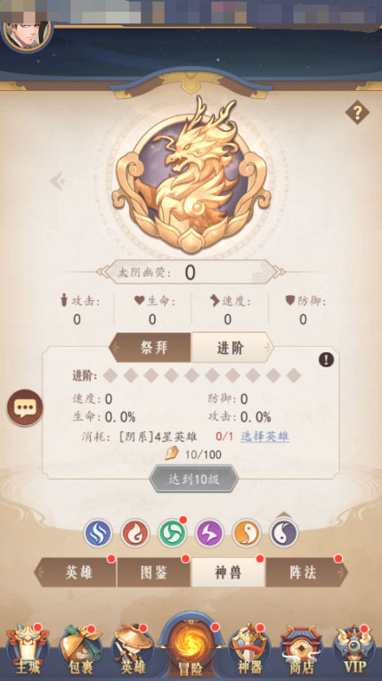 放置与召唤免费版 放置与召唤免费版