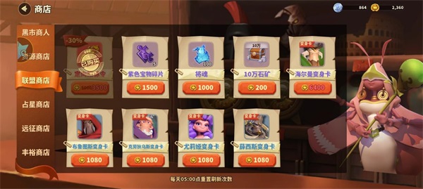 蚁族崛起无限资源版 蚁族崛起无限资源版