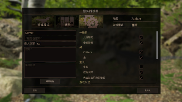 泰坦之路手机版 泰坦之路手机版
