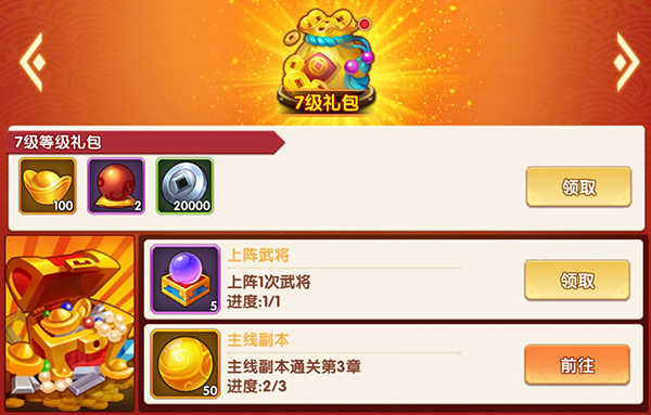 极品三国买断版 极品三国买断版