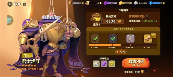 蚁族崛起无限资源版 蚁族崛起无限资源版