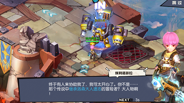魔剑奇兵永抽版