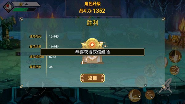 阿拉德战争免广告版