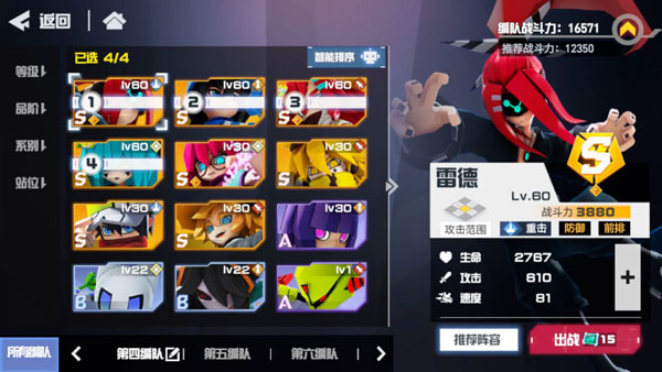 凹凸世界无限星石版 凹凸世界无限星石版