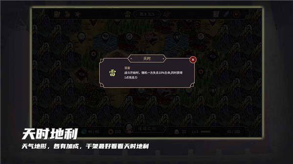 玉言山野行内置菜单MOD版