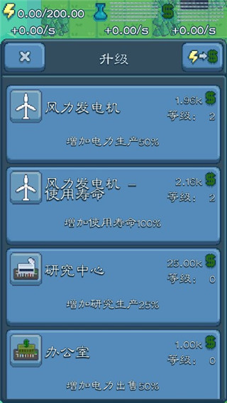 反应堆能源公司巨头内置菜单