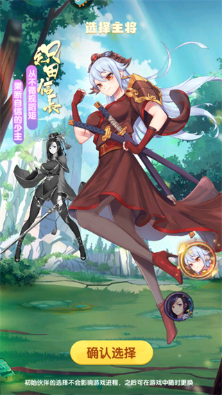 萝莉养成计划内购解锁版 萝莉养成计划内购解锁版