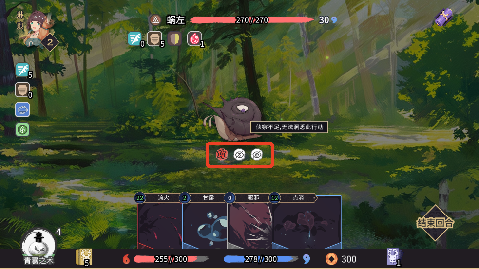 玉言山野行内置菜单MOD版 玉言山野行内置菜单MOD版