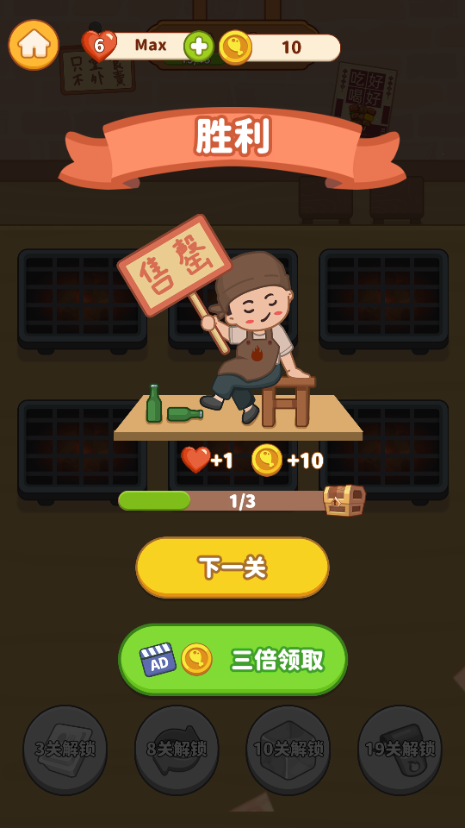 串烧时光