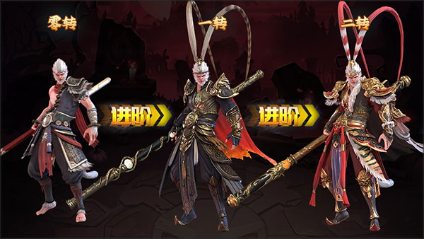 洪荒西行录无限内购版