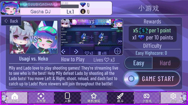 加查奇遇记中文版免费版 加查奇遇记中文版免费版