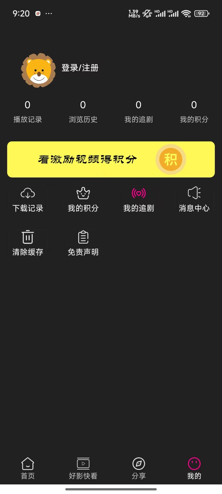 即看影视