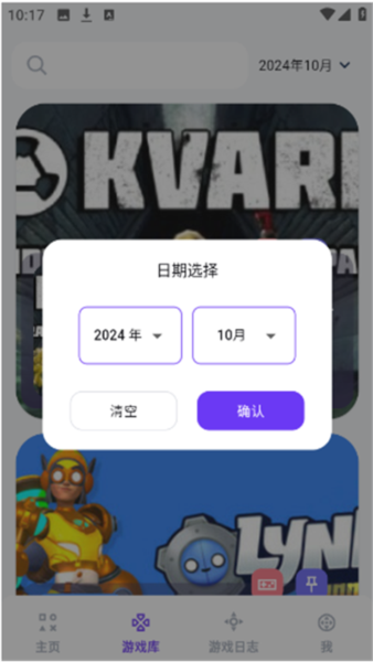 力喵 力喵