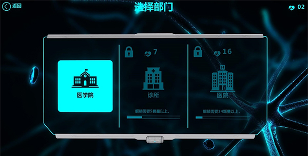 生化公司救赎mod菜单