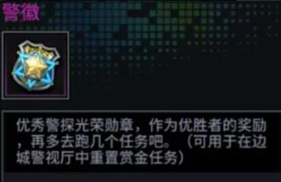 明日边境0.1折最新版 明日边境0.1折最新版