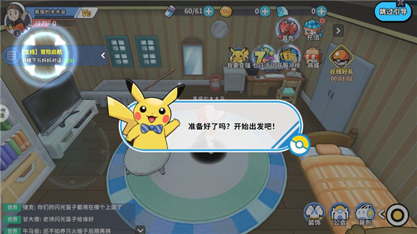 神兽连萌无限钻石 神兽连萌无限钻石