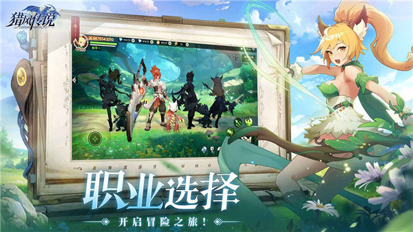 猎风传说内置mod菜单最新版