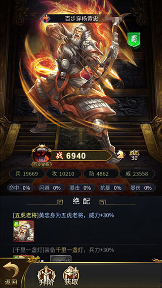王者光辉最新版 王者光辉最新版