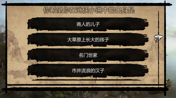 武林侠客传内置菜单 武林侠客传内置菜单