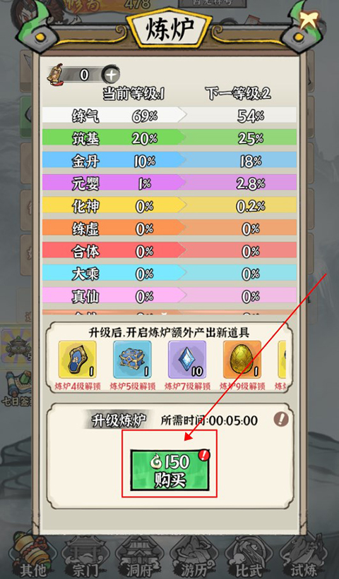 仙域轮回无限仙玉版 仙域轮回无限仙玉版
