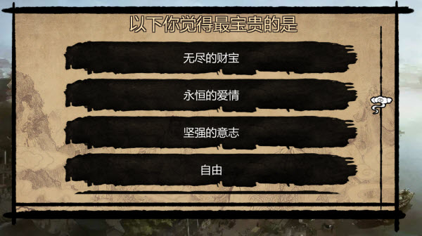 武林侠客传内置菜单 武林侠客传内置菜单
