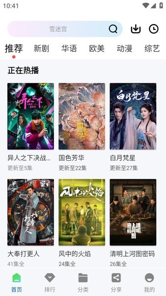 海狮视频
