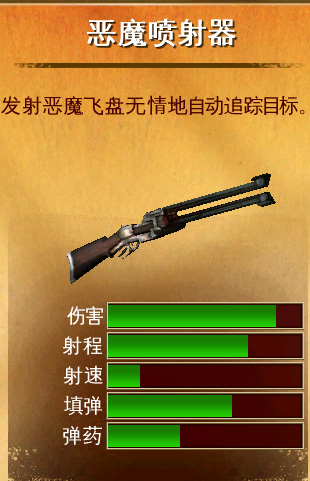 六发左轮单机版