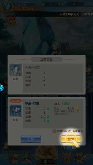 戮天之剑内置菜单 戮天之剑内置菜单