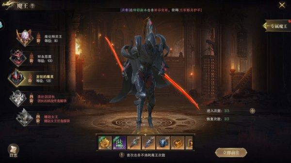 神域纪元无限资源版 神域纪元无限资源版