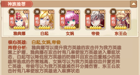幸运草骑士0.1折版 幸运草骑士0.1折版