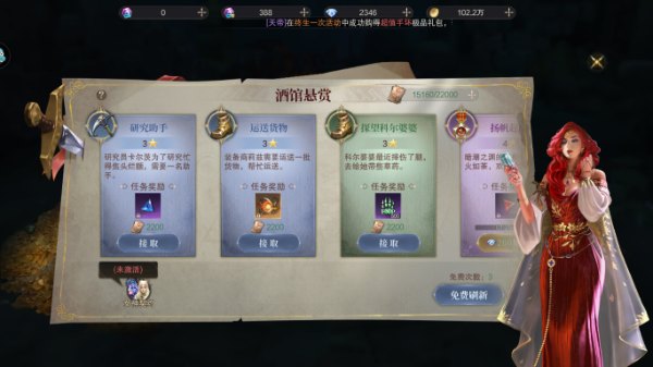 神域纪元无限资源版 神域纪元无限资源版