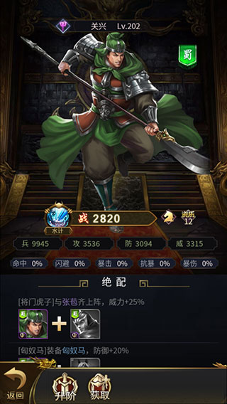 王者光辉最新版 王者光辉最新版