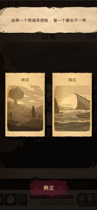 魔法之剑起源内置作弊菜单