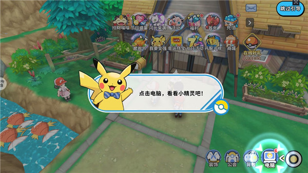 神兽连萌无限钻石 神兽连萌无限钻石