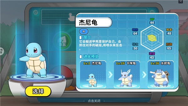 神兽连萌无限钻石 神兽连萌无限钻石