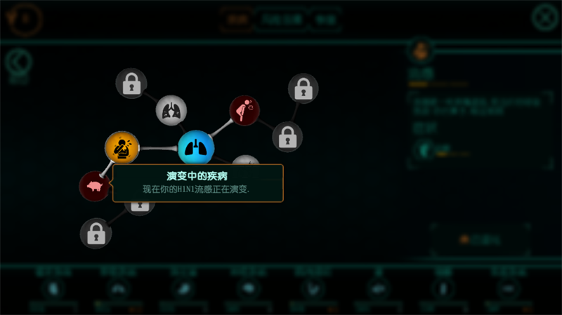 生化公司救赎mod菜单