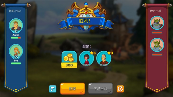 喧闹的城堡单机内购版