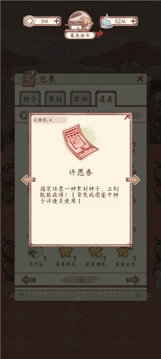 鸣沙客栈不减反增版