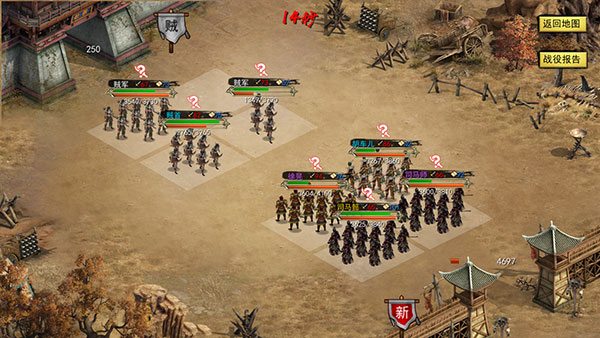 三国古战略最新版 三国古战略最新版