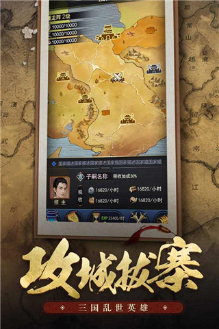 王者光辉最新版
