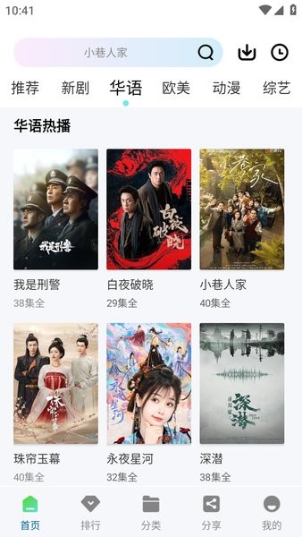 海狮视频