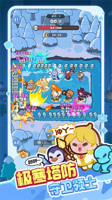 快来当领主最新版 快来当领主最新版