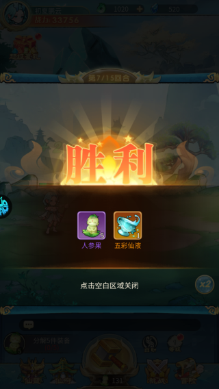 戮天之剑内置菜单 戮天之剑内置菜单